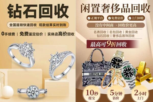 呼伦贝尔扎兰屯市回收钻石