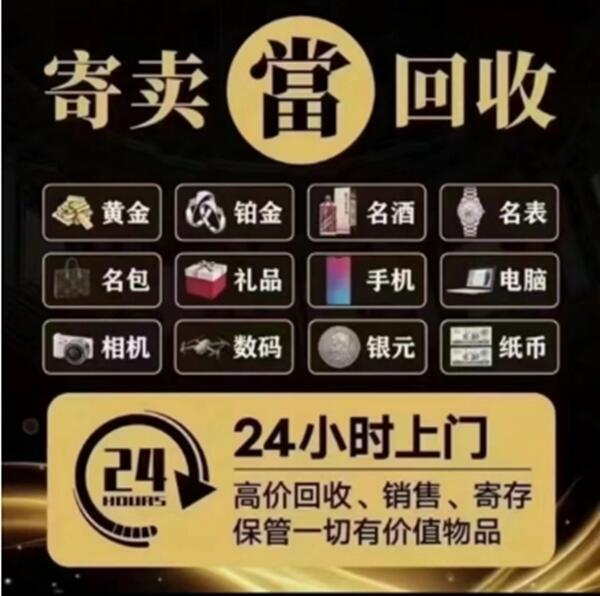 呼伦贝尔扎兰屯市抵押汽车